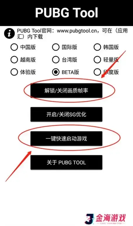 CODM免费开挂辅助器,一键秒敌不求人!