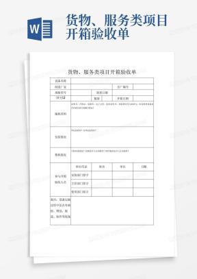 CODM透视辅助详细使用指南