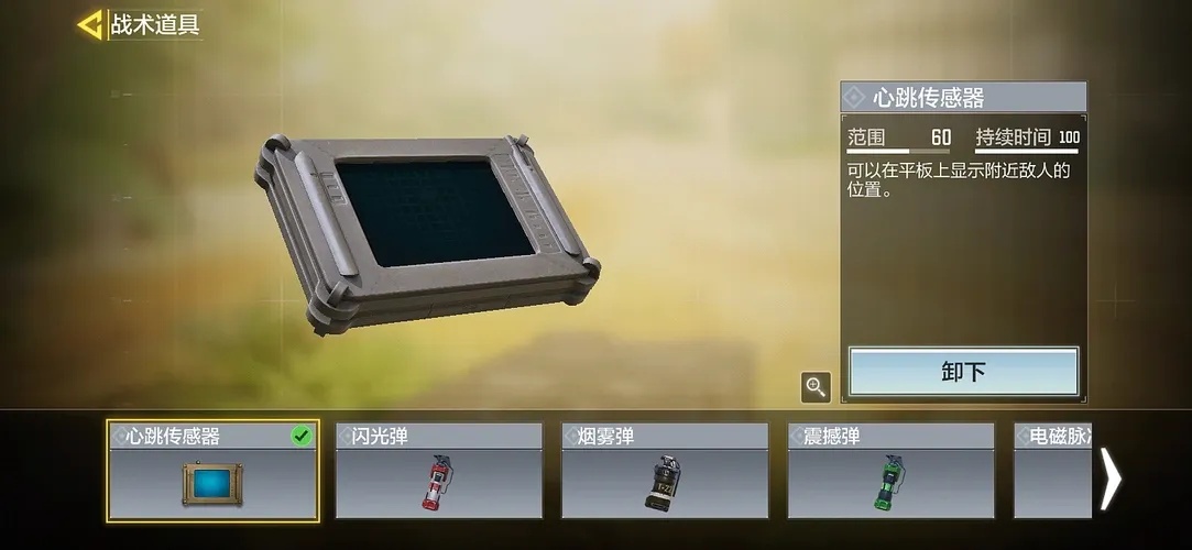 CODM永久免费开挂器锁头神器,一键使用