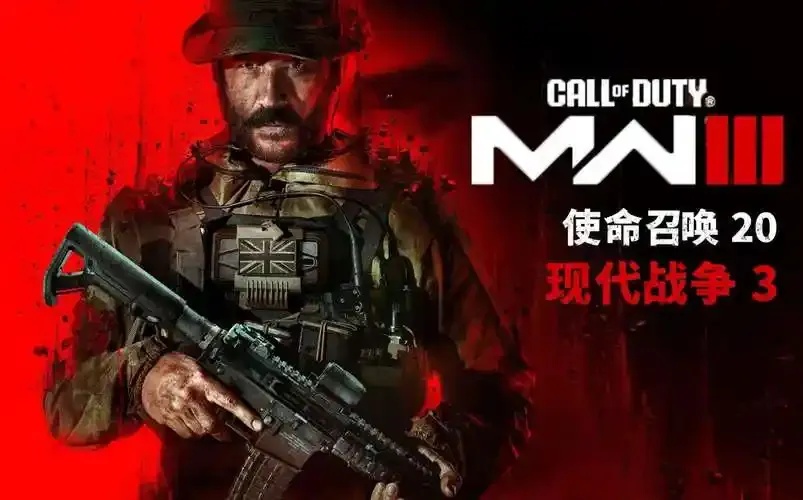 Codm直装版公益行动启动公告最新进展