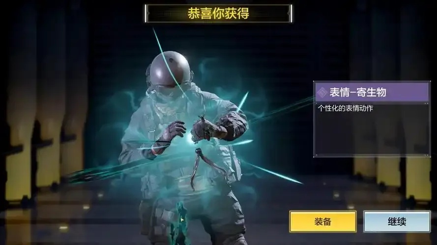 Codm直装版公益行动启动公告最新进展