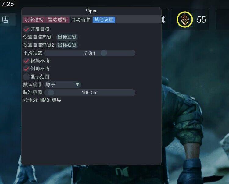 Cod技术:科技辅助入口全解析