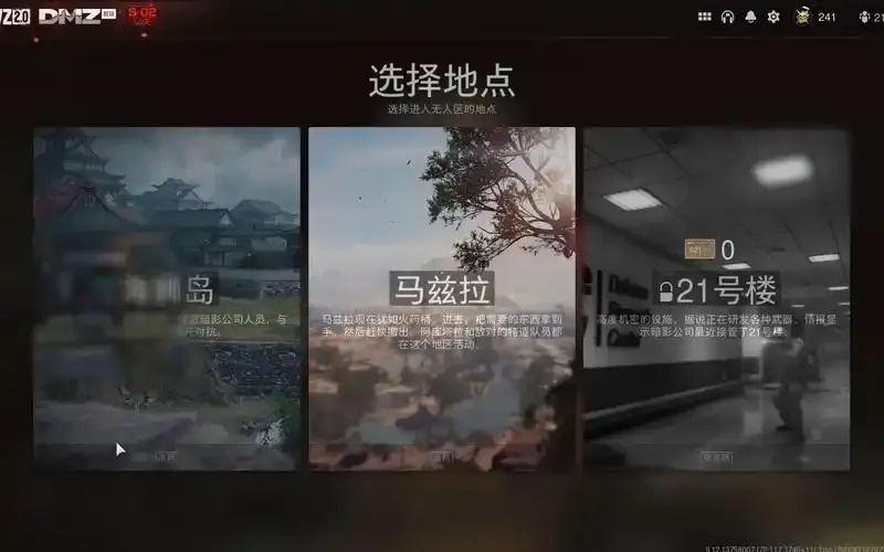 cod脚本:你不知道的惊人真相