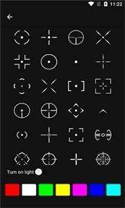 CrosshairPro准星怎么用?