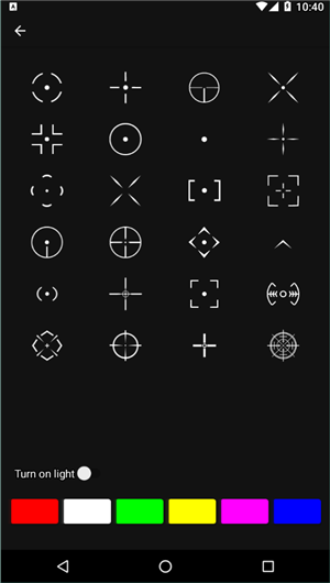 CrosshairPro准星怎么用?