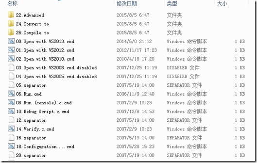 cs 脚本