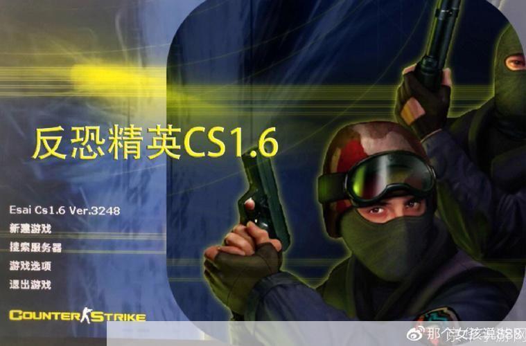 CS1.6锁血代码终极指南