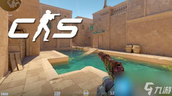 CS2和CSGO是同一款游戏吗?