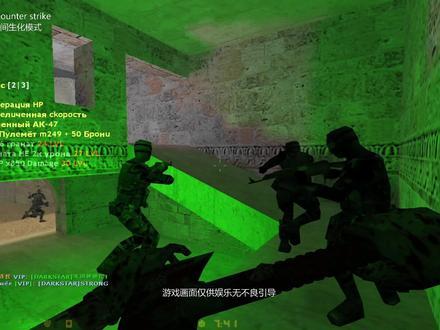 CS2毛子自制版详细解析与特色介绍