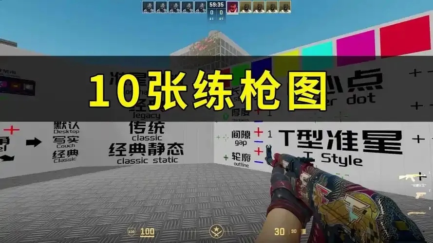 CS2实用工具:免费道具教学网站