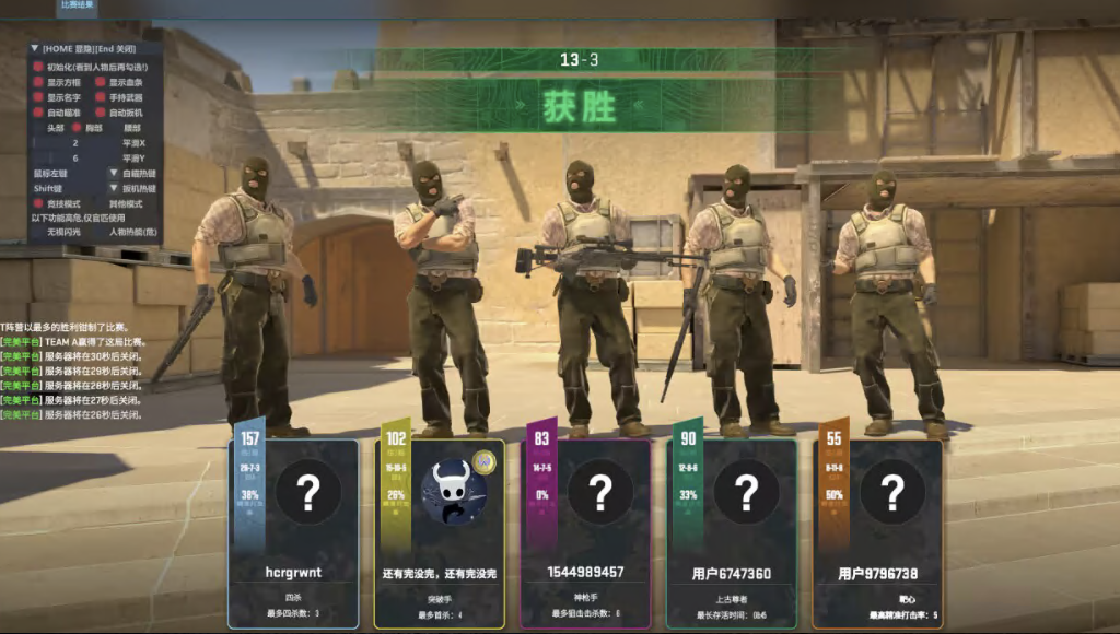cs2完美辅助卡盟