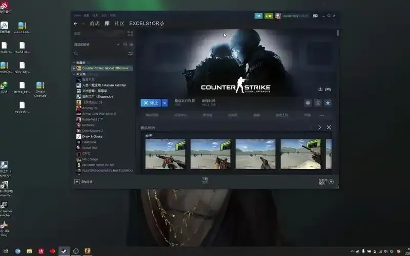CSGO A卡分辨率1280960问题怎么解决?