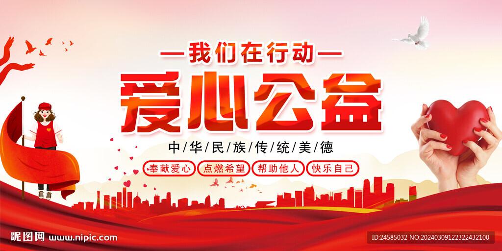 csgo爱心公益