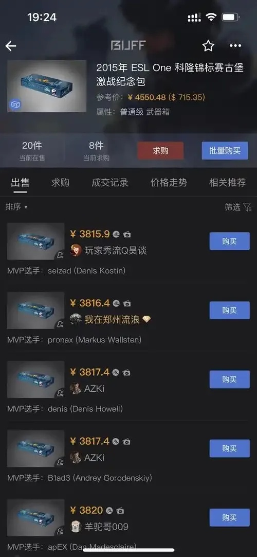 csgo安装脚本要多久