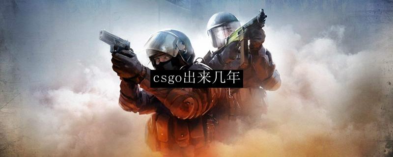 CSGO百科:全面解析,新手入坑指南