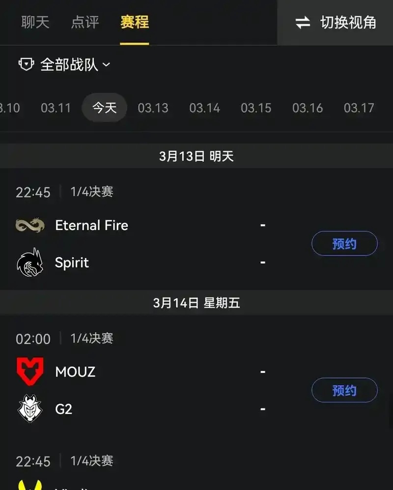 CSGO比赛赛程查询,最新赛事时间表与结果