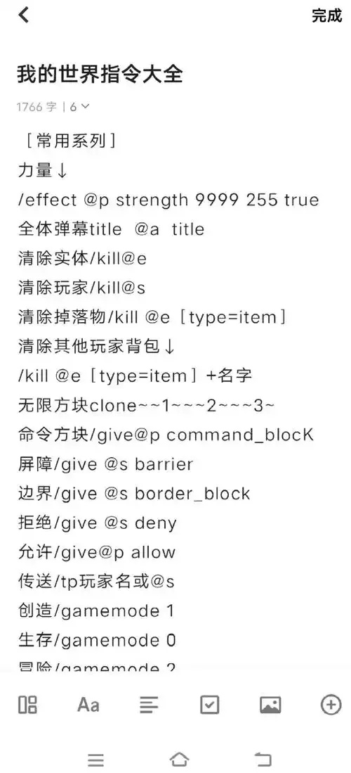 CSGO必备辅助指令全集