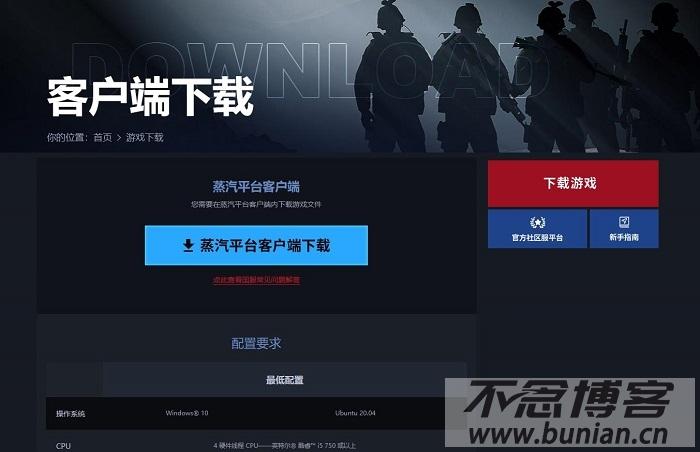 CSGO补丁下载工具免费,神器必备!