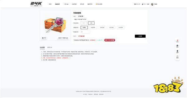 csgo发卡网