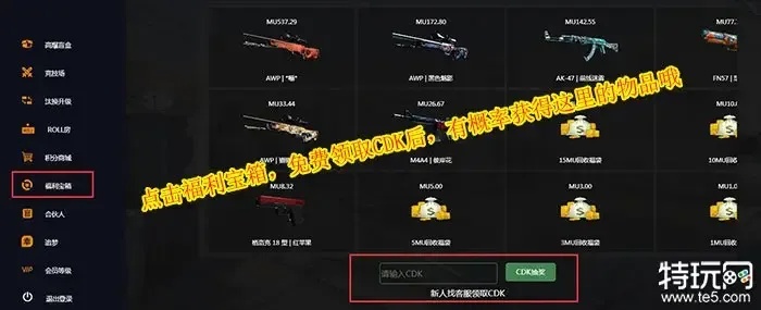 csgo发卡网