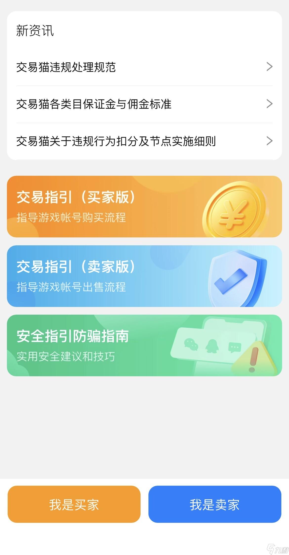 CSGO发卡网平台全解析:2024最新资讯与指南