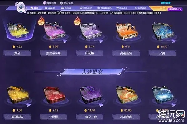 CSGO发卡网平台全解析:2024最新资讯与指南