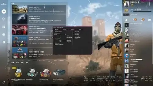 CSGO反自瞄:必备知识与实战技巧