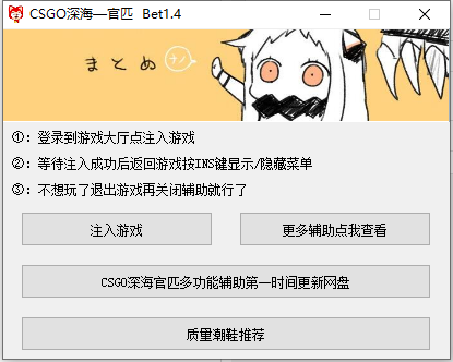 csgo辅助zdyu