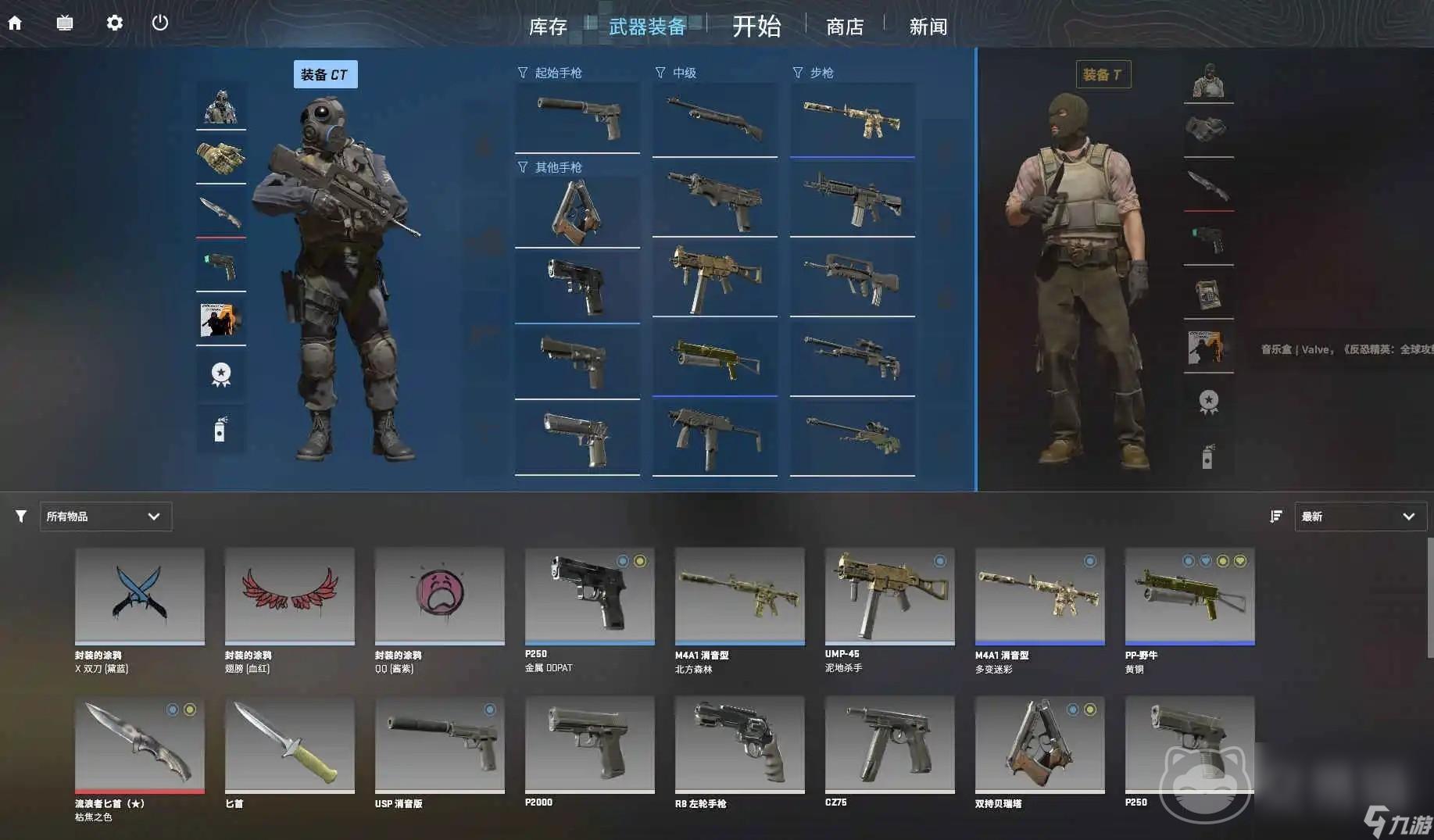 CSGO辅助工具平台购买指南推荐