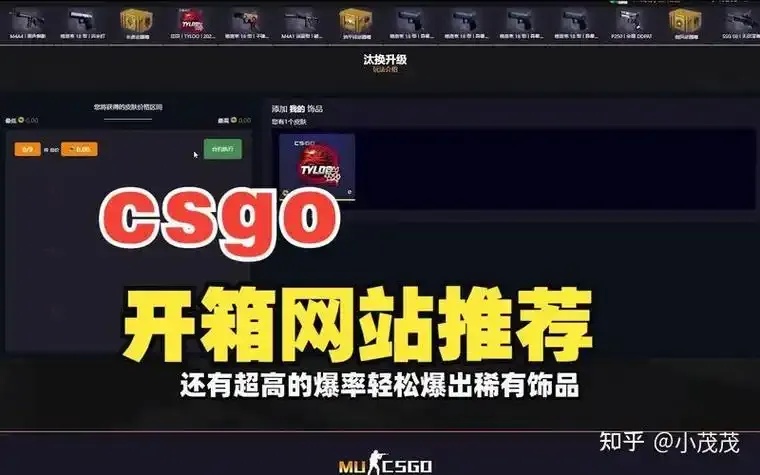 CSGO辅助卡盟攻略:全面解析与购买指南