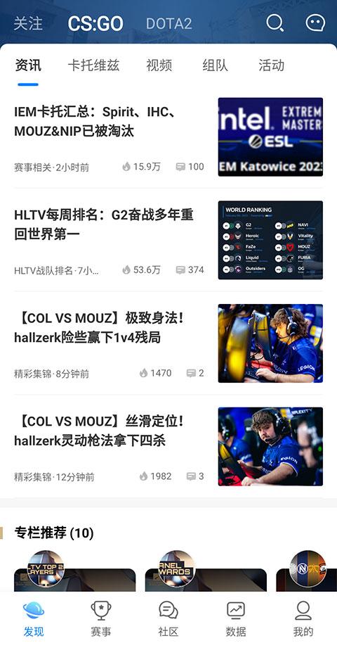 CSGO辅助免费是真的吗？