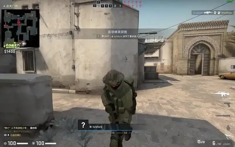 csgo辅助外挂分析危害与防范措施