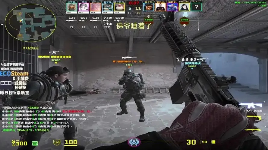 CSGO辅助网课专业教学指南