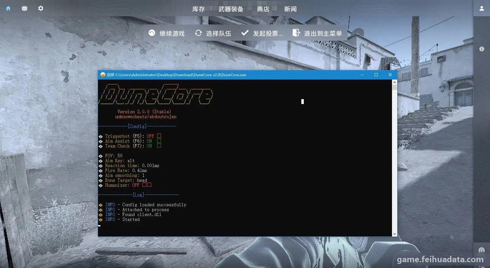 CSGO辅助网推荐,实用攻略与技巧全解析