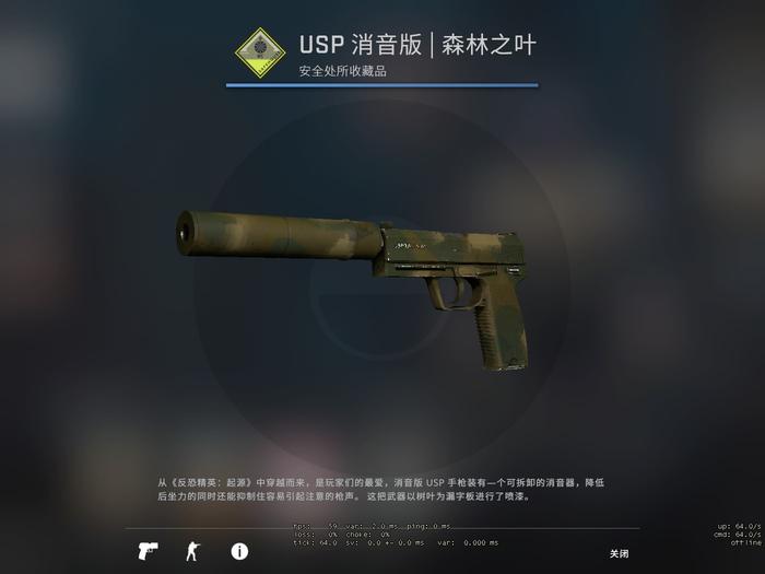 CSGO公认手感最佳DPI值推荐:如何找到你的完美灵敏度