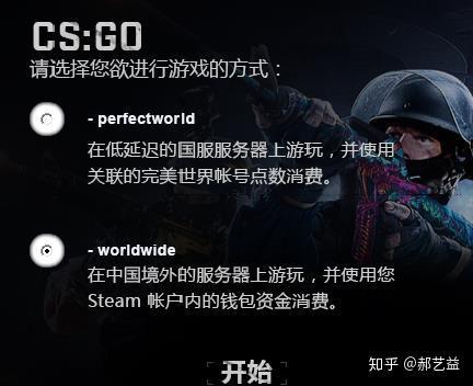CSGO公益服新手入门指南:服务器玩法全解析