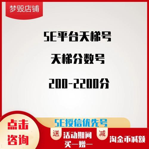 CSGO公用账号风险及全面解析