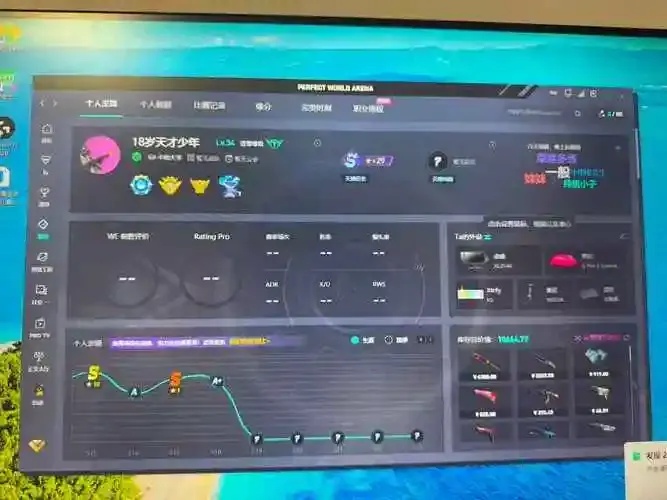 CSGO公用账号风险及全面解析