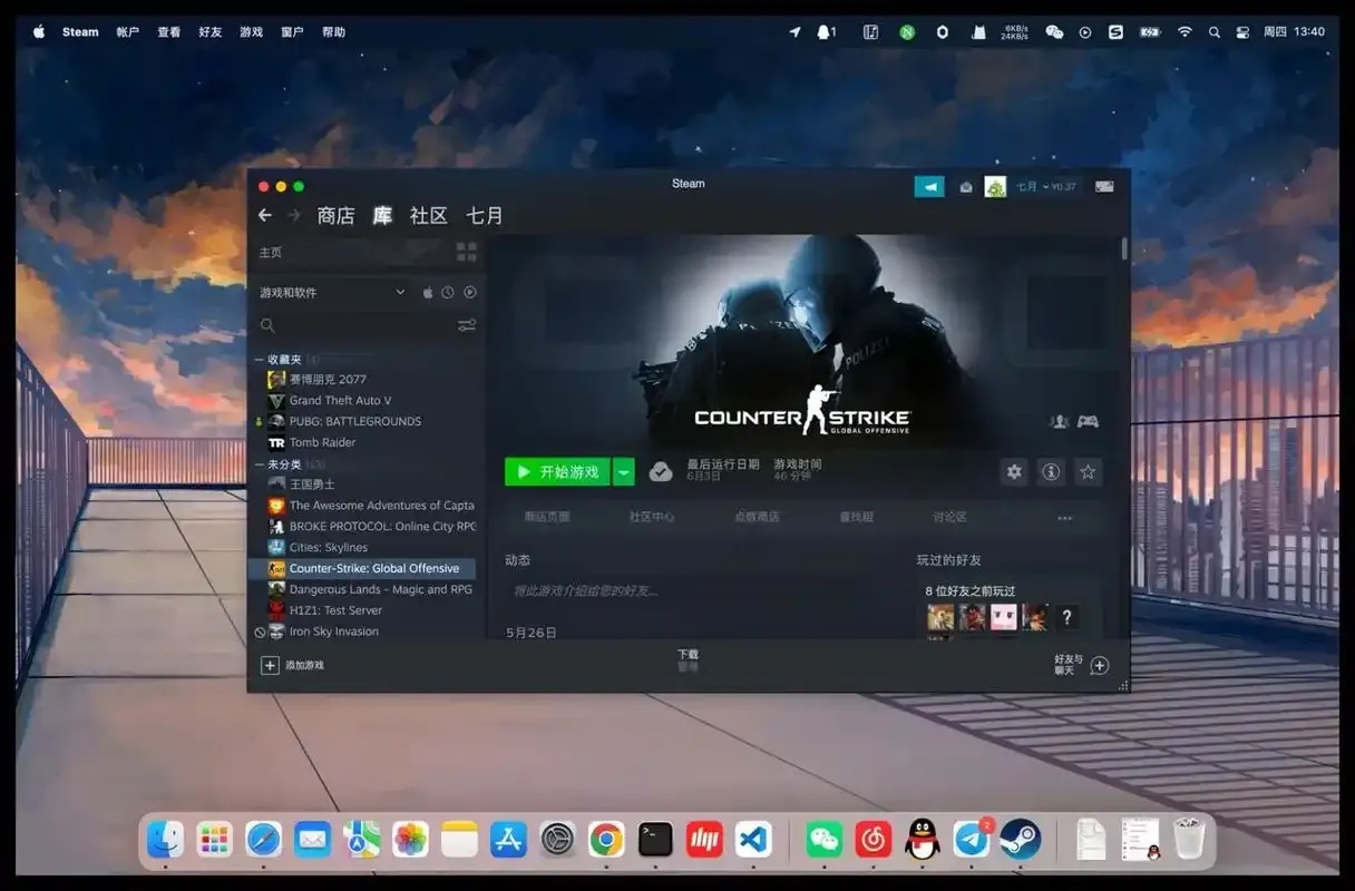 CSGO挂免费版入口:神秘全网搜索,零门槛获取!不可错过!
