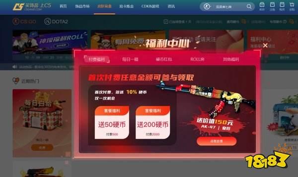 CSGO官方网站-最新资讯与官方频道