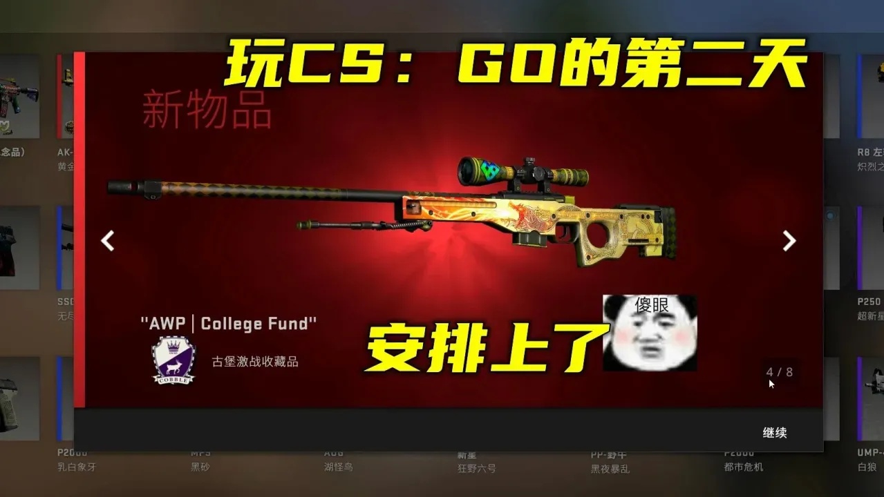 CSGO官网入口,CSGO官网怎么玩?