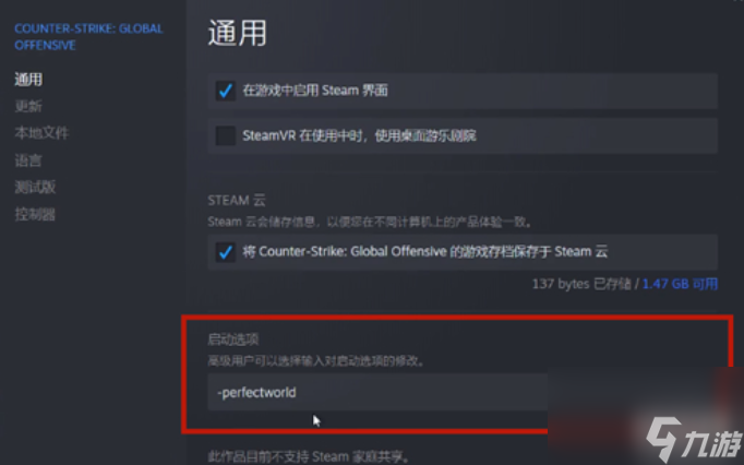 csgo国服全是挂不管吗