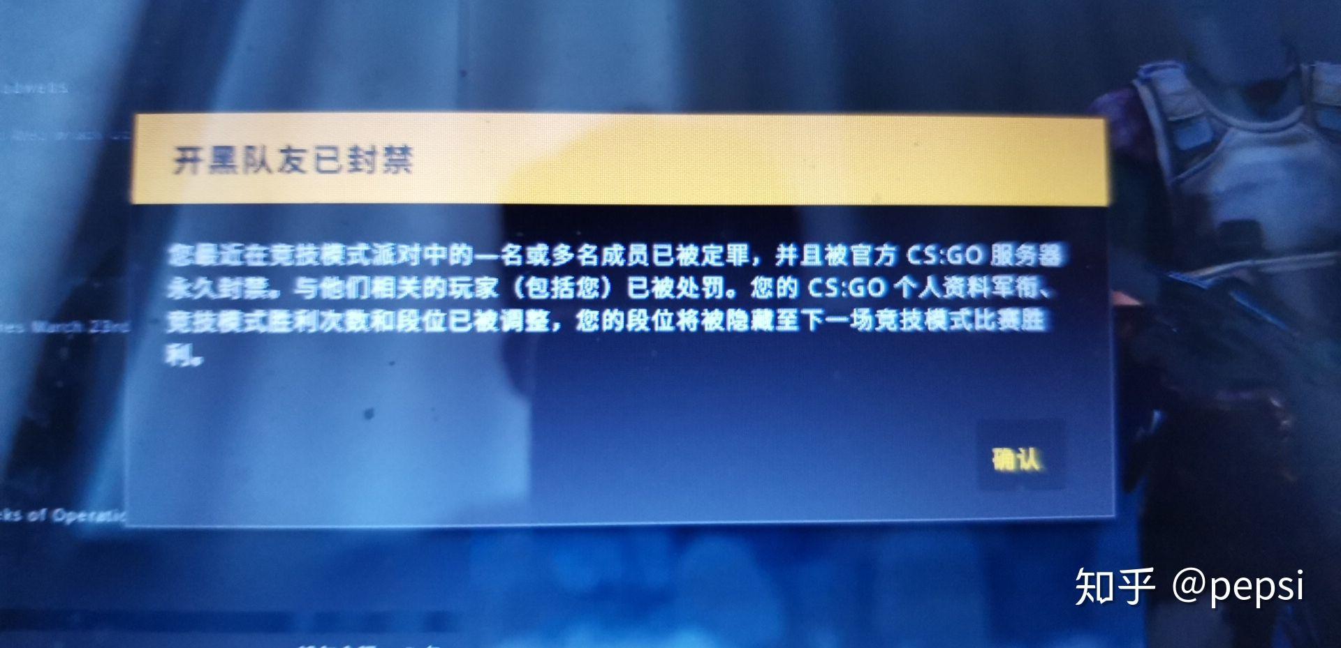 csgo国服全是挂不管吗?玩家怒不可遏,游戏公平崩塌!