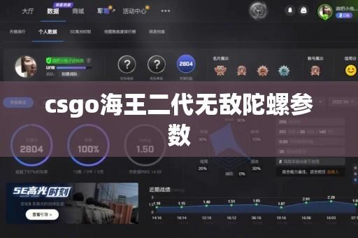 csgo海王付费版辅助发卡网