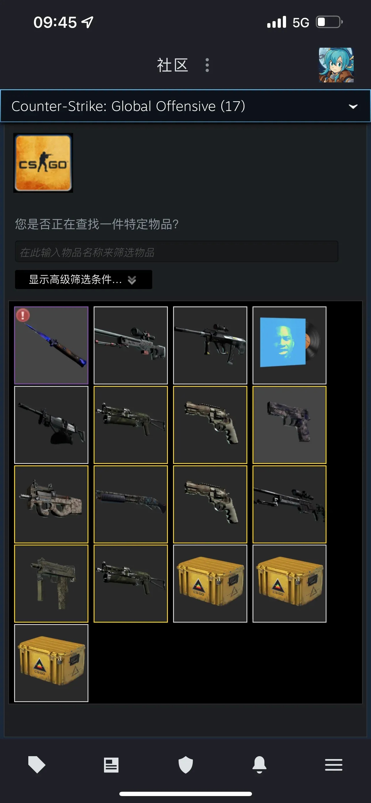 csgo红锁号购买网站