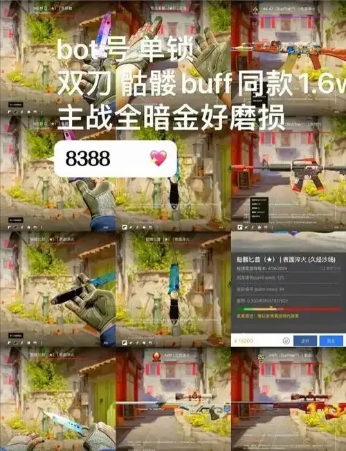 CSGO红锁号解除方法详解(2023最新教程)