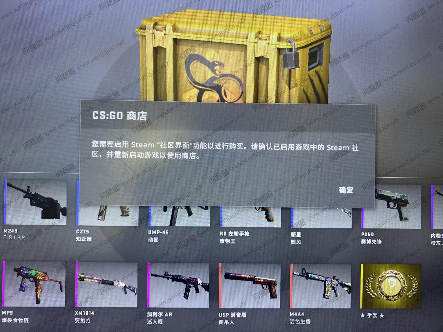 csgo技术