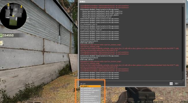 CSGO脚本代码详解:轻松掌握游戏外挂编写方法