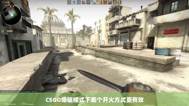 csgo脚本挂开挂方式详细解析