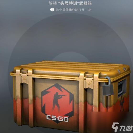 csgo脚本挂箱子